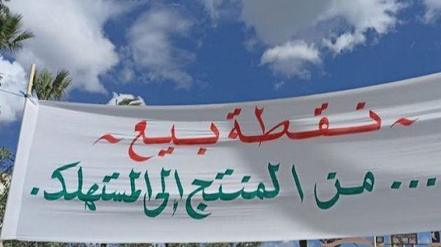 قبل أيّام من رمضان: تركيز نقطة بيع من المنتج إلى المستهلك وسط مدينة سوسة