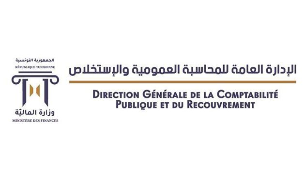 تحيين الموقع الالكتروني الخاص بخلاص معلوم الجولان