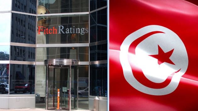 'فيتش رايتينغ' تسحب تونس من قائمة البلدان الخاضعة للمراقبة