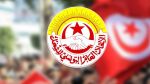 اتحاد الشغل يصدر النسخة الأولى من البارومتر الاقتصادي والاجتماعي