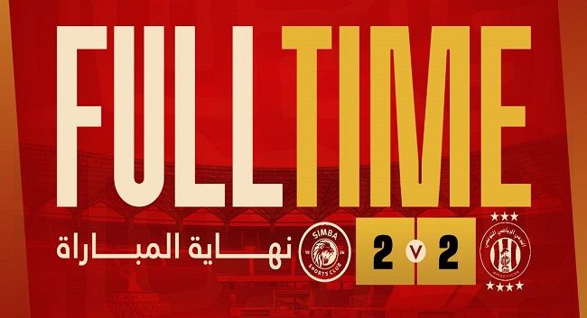 دوري أبطال إفريقيا: التعادل يحسم لقاء سيمبا التنزاني و الترجي الرياضي