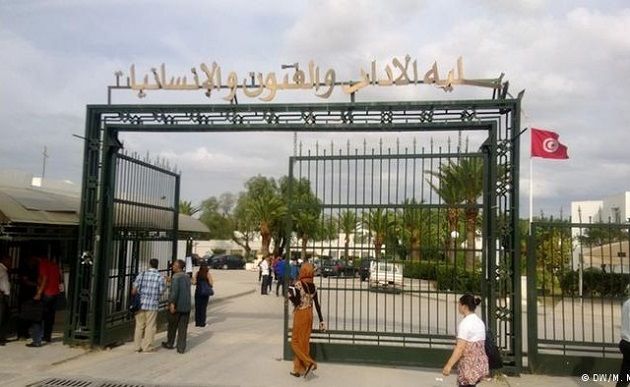 النقابة الأساسية للأساتذة الجامعيين بكلية الآداب بمنوبة تعبر عن رفضها مقترحا لتنقيح قانون التعليم العالي