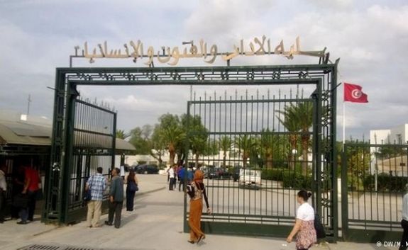 النقابة الأساسية للأساتذة الجامعيين بكلية الآداب بمنوبة تعبر عن رفضها مقترحا لتنقيح قانون التعليم العالي