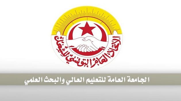 جامعة التعليم العالي ترفض مقترح تعيين رؤساء الجامعات بدل انتخابهم