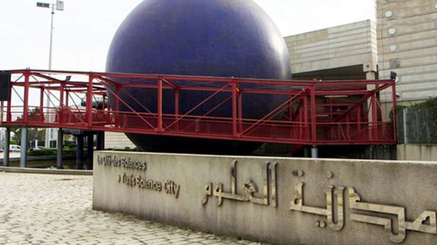7 فيفري: مدينة العلوم بتونس تنظم يوم الرياضيات