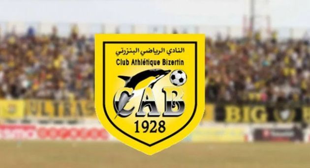 النادي البنزرتي: ثنائي جديد يعزز صفوف الفريق