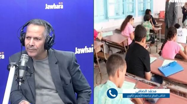 جامعة التّعليم الثّانوي تتراجع عن قرار مُقاطعة الإمتحانات