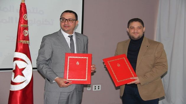 مؤسسة أمريكية توفّر ألف فرصة عمل في تونس