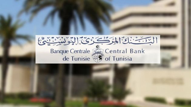 البنك المركزي التونسي يشرع في إدراج الريال العُماني ضمن جدول تسعيرة العملات الأجنبية 