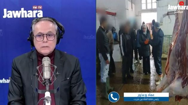 منزل بورقيبة: حجز عجل مصاب بالسلّ بالمسلخ البلدي