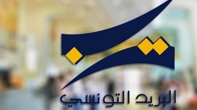 تطور الإدخار البريدي بقيمة 981 مليون دينار أواخر نوفمبر 2025