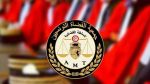 ندوة لجمعية القضاة التونسيين حول المجلس الأعلى للقضاء 