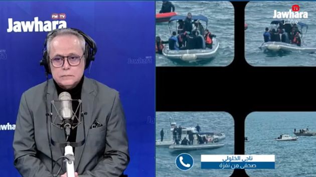 باجة: تواصل البحث عن شاب مفقود في مياه البحر بكاب نيقرو