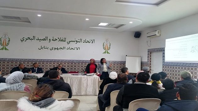 نابل : أيام تحسيسية حول 'الاستثمار المسؤول للأغذية الزراعية'