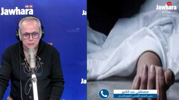 وفاة ممرّضة تونسيّة في ليبيا: فتح بحث تحقيقي و إيقاف شخصيْن