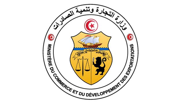 وزارة التجارة تضبط برنامجاً رقابيّاً خصوصيّاً استعداداً لشهر رمضان