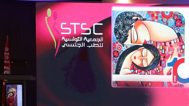 الجمعية التونسية للطّب الجنسي تدعو إلى إرساء تربية جنسية ملائمة لحماية الأطفال 