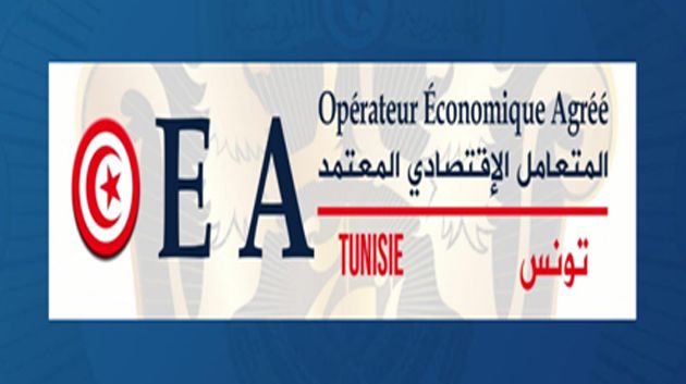 كونكت: دعوة المؤسسات الاقتصادية إلى الانخراط في منظومة 'المتعامل الاقتصادي المعتمد'