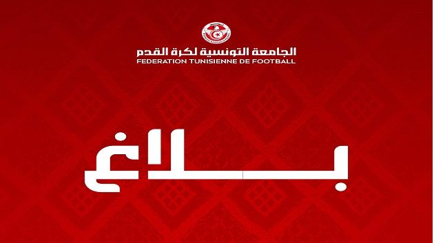 الجامعة التونسية لكرة القدم تستنكر ما حدث لتقنية الفار في ملعب بن قردان