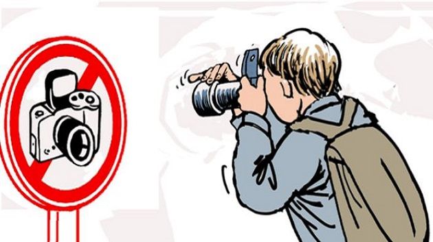 وزارة المرأة :