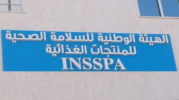 هيئة السلامة الصحية تكثّف حملاتها الرقابية خلال شهر رمضان