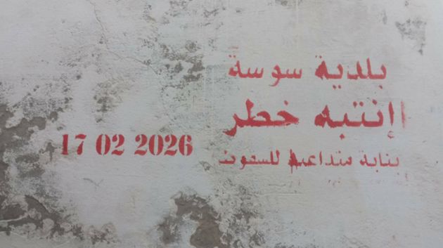 بلدية سوسة تواصل تأشير البناءات المتداعية للسقوط وتدعو المواطنين إلى الحذر