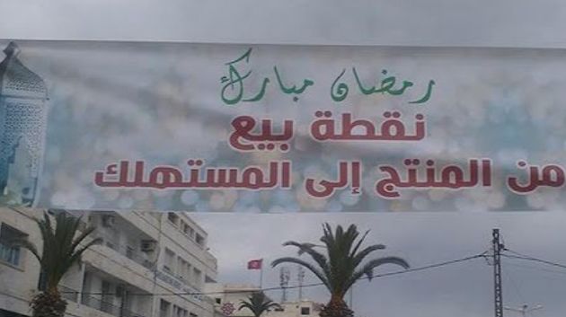 الشّيحي: 'نقاط البيع من المنتج إلى المستهلك تعرض منتوجات فلاحيّة بأسعار تفاضليّة' (فيديو)
