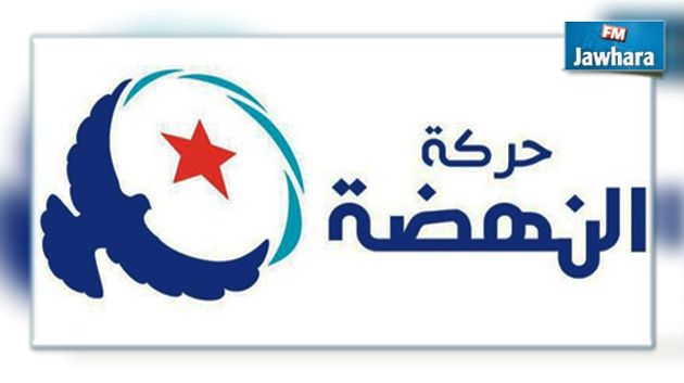 النهضة تدعو إلى إلغاء الأحكام الصادرة في حق مرسي ورفاقه