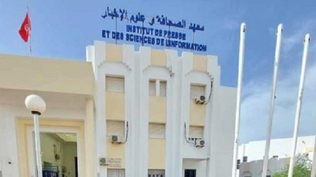 معهد الصحافة وعلوم الأخبار يعلن عن إطلاق موقعه الالكتروني الجديد