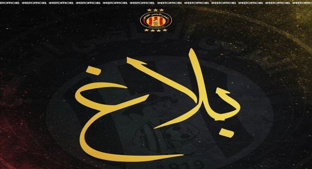 الترجي الرياضي  يصدر بلاغًا بخصوص الحالات التحكيمية