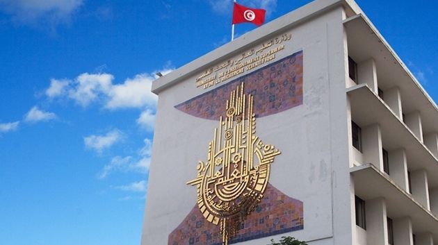 وزارة التعليم العالي تفتح باب الترشحات للباحثين في إطار برنامج شراكة تونسي-فرنسي