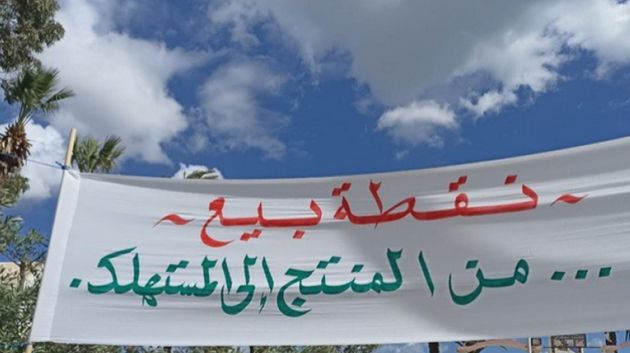 بنزرت: تركيز نقطتيْ بيع من المنتج إلى المستهلك 