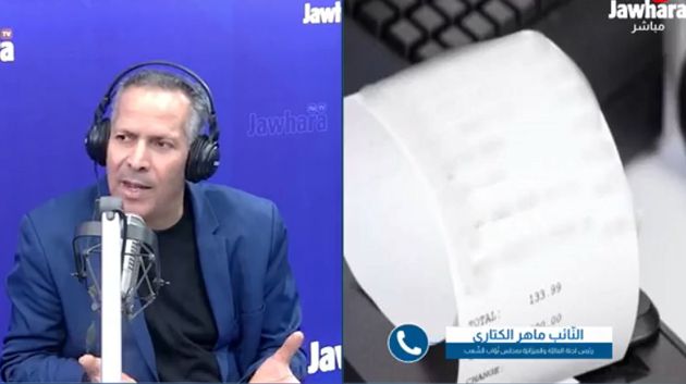 النّائب ماهر الكتاري: 'هناك توجّه لتأجيل العمل بنظام الفوترة الإلكترونية'