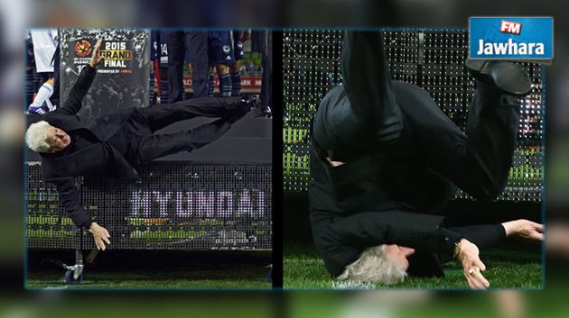 طريف : سقوط رئيس الجامعة الأسترالية أثناء تسليم رمز البطولة لفريق بن خلف الله (فيديو)