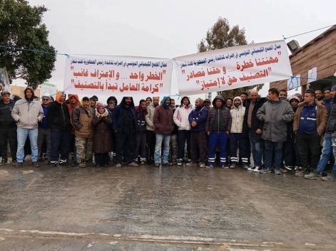 المجمع الكميائي التونسي يصدر بيانا اثر احتجاج العمال