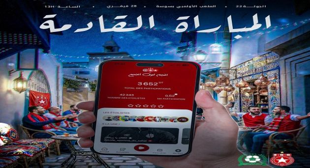 النجم الساحلي: فتح مدارج الفيراج في مواجهة مستقبل سليمان