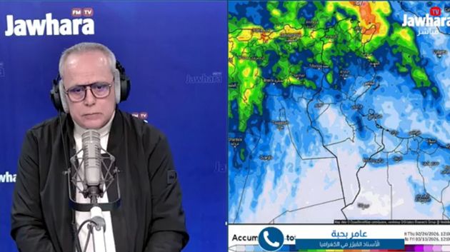 عامر بحبة: 'طقس دافئ مستقرّ.. وتقلّبات جويّة بداية من الثلاثاء المقبل' 