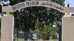 معهد باستور بتونس ينظّم يوماً علميّاً احتفالاً باليوم العالمي للأمراض النادرة