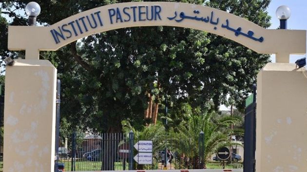 معهد باستور بتونس ينظّم يوماً علميّاً احتفالاً باليوم العالمي للأمراض النادرة