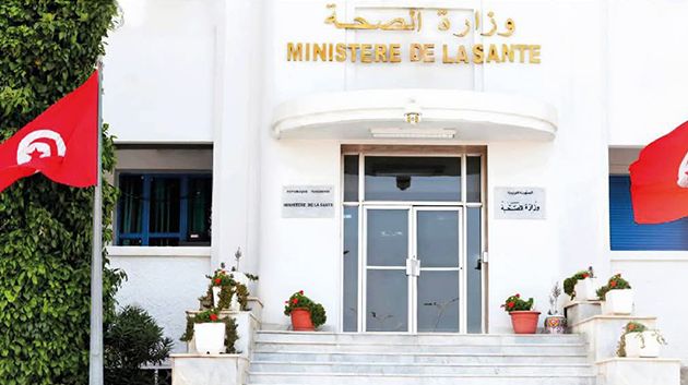 وزارة الصحة: اقتناء 117 وحدة منظار عالي الدقة للمؤسسات الإستشفائية العمومية