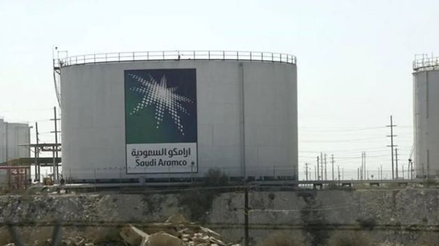إغلاق مصفاة تابعة لـ'أرامكو' بعد تعرّضها لهجوم بمسيّرة