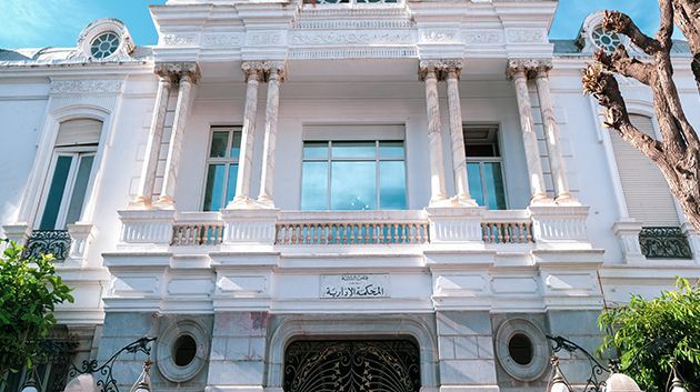 تسمية سميرة قيزة رئيسة أولى للمحكمة الإدارية