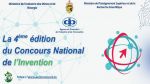 المهدية: رصد جوائز مالية للفائزين في المسابقة الوطنية للاختراع