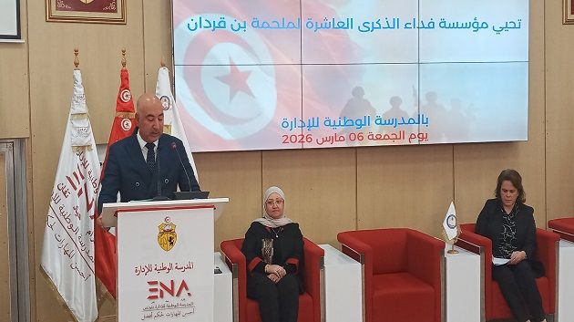 10 سنوات على ملحمة بن قردان: تكريم متواصل لتضحيات الأبطال