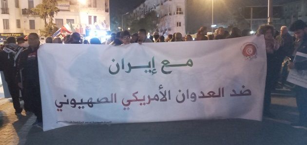 مسيرة تضامنية ضد العدوان على إيران 