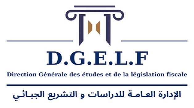 الإدارة العامة للدراسات والتشريع الجبائي توضّح طرق تسوية وضعية الديون الجبائية للمطالبين بالأداء لسنة 2026