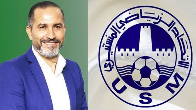 الاتحاد المنستيري: مفاوضات مع المدرب فتحي العبيدي والفريق يستأنف التحضيرات