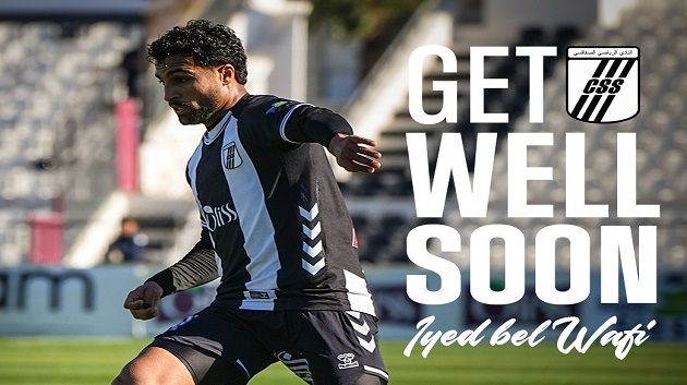 النادي الصفاقسي: طبيعة اصابة اياد بالوافي و مدة الراحة 