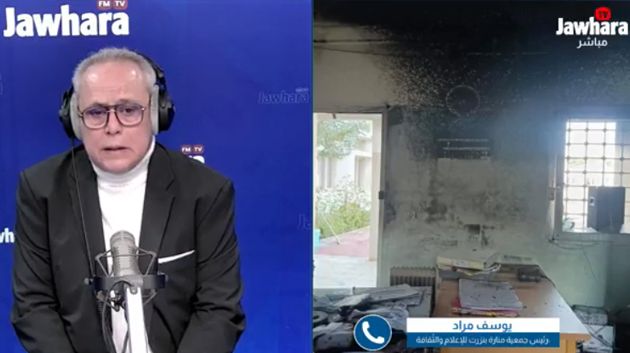 الإحتفاظ بـ3 تلاميذ أضرموا النار بمكتبيْن في معهد منزل جميل