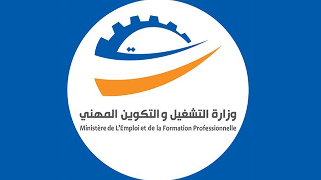 الاثنين المقبل: فتح باب التسجيل في الدورة الأولى لمسابقة 'المتكون المبادر'